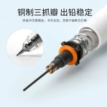 斑马牌(ZEBRA)防断芯自动铅笔0.5mm低重心双弹簧设计 MA85 粉色杆