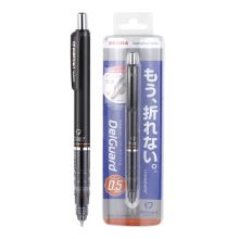 斑马牌(ZEBRA)防断芯自动铅笔0.5mm低重心双弹簧设计 MA85 黑色杆