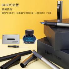 施耐德（schneider）贝斯麦金属钢笔墨水套装F尖 黑色9251