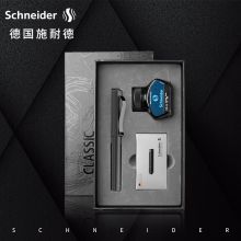 施耐德（schneider）贝斯麦金属钢笔墨水套装F尖 黑色9251