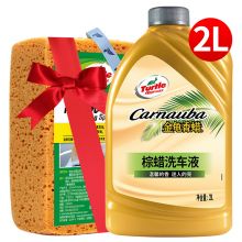 龟牌（Turtle Wax）金龟香蜡蜡洗液2L洗车液 TC-4105