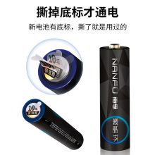 南孚(NANFU)5号碱性电池30粒 黑标款Blacklabel LR6-30P