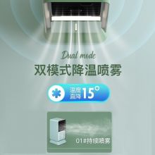 斗禾（DOUHE）桌面冷风冰雾扇 DH-KTS03
