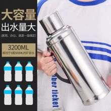暖水壶老式3.2升不锈钢外壳家用热水瓶 【整套】3.2平盖本色 带内胆