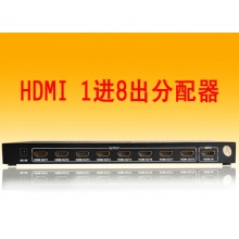 HDMI分配器1进8出监控一分八画面分屏器高清控制1080p2019