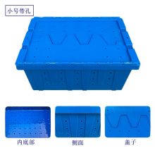 加厚塑料周转箱斜插式 大号黄色600x400x320mm 加厚带盖箱