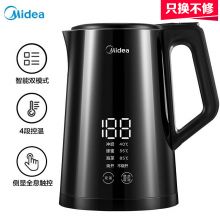 美的（Midea） 电热水壶 不锈钢 保温 MK-SH15Power508b
