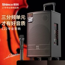 新科（Shinco） C22户外广场舞音响拉杆音箱大功率12英寸