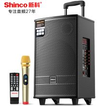 新科（Shinco） C22户外广场舞音响拉杆音箱大功率12英寸