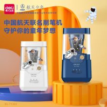 得力(deli)电动削笔机 （电池/插电）自动进笔转笔刀 71202