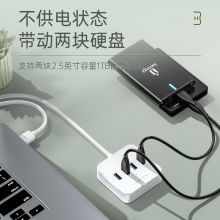 山泽(SAMZHE) USB分线器 3.0高速4口HUB扩展坞集线器 1.5米白色HUB01