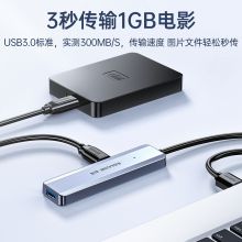 山泽(SAMZHE)USB3.0分线器 高速4口HUB集线器 USB扩展坞 一拖四转换器转接头延长线 HUB11