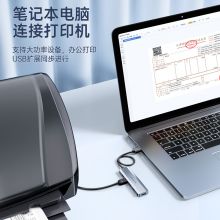 山泽(SAMZHE)USB3.0分线器 高速4口HUB集线器 USB扩展坞 一拖四转换器转接头延长线 HUB11