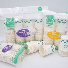 云蕾 11516 纸杯家用一次性纸杯子办公室热饮料加厚杯子 中号250ml(50只)
