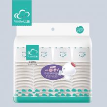 云蕾 11516 纸杯家用一次性纸杯子办公室热饮料加厚杯子 中号250ml(50只)