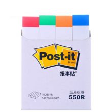 3M 便利贴纸索引贴指示贴便签纸 550R