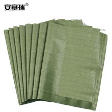 安赛瑞 编织袋（100条装）50×90cm 绿色蛇皮袋 防汛编织袋 物流蛇皮袋  39861