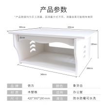 倍方 单层多功能一体机置物柜 30254
