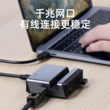 海备思 Type-C桌面十合一扩展坞（千兆网口 支持4K 读卡） MUC01