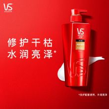 沙宣 修护水养洗发水750ml