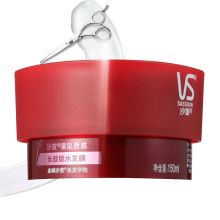 沙宣 垂坠质感长效锁水发膜150ml（长效锁水护发素）
