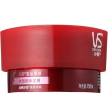沙宣 垂坠质感长效锁水发膜150ml（长效锁水护发素）