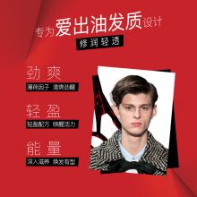 沙宣 男士洗发水清爽劲醒700ml
