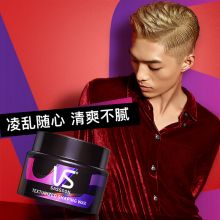 沙宣 发蜡哑光自然蓬松造型发膏50g