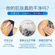 舒肤佳 红石榴焕肤排浊啫喱沐浴露540ml(氨基酸洗面奶成分 泡沫丰富 温和深层清洁 排浊去油)