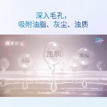 舒肤佳 红石榴焕肤排浊啫喱沐浴露540ml(氨基酸洗面奶成分 泡沫丰富 温和深层清洁 排浊去油)