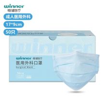 稳健（Winner） 医用外科口罩 细菌过滤率大于95% 抽取式盒装设计 50只/盒