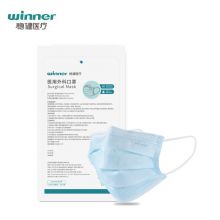 稳健（Winner）医用外科口罩无菌级一次性医用口罩三层防护防尘防花粉 10只/袋