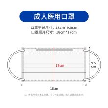振德（ZHENDE)一次性医用口罩 无纺布内里口罩防尘防柳絮防花粉骑行透气10只