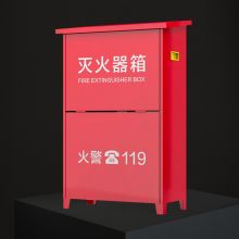 华消灭火器干 粉消防箱
