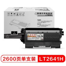 联想 LT2641H 专用墨粉(适用于LJ2600D 2650DN M7600 M7650DF 7650DNF打印机)