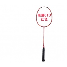 李宁（LI-NING）风暴WS74羽毛球拍WS72超轻进攻型全碳素 能量01D红色AYPP032-1