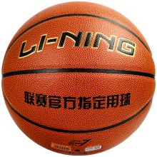 李宁LI-NING  CBA联赛官方篮球室内外PU材质 蓝球 LBQG044-P