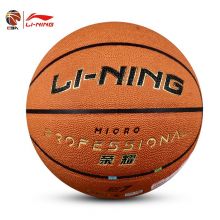 李宁篮球 816款大赛篮球 耐磨室内外训练通用7号球 【新款荣耀比赛科技PU】 7号 LBQK817-1