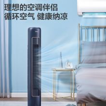 美的（Midea）电风扇家用风扇遥控可拆洗无叶风扇 ZAE09MC（星空系列-蓝鲸）