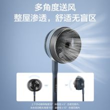 美的（Midea）电风扇直流变频遥控家用空气循环扇可拆洗风扇 GDE24MA（星空系列-蓝鲨）