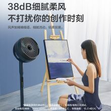 美的（Midea）电风扇直流变频遥控家用空气循环扇可拆洗风扇 GDE24MA（星空系列-蓝鲨）