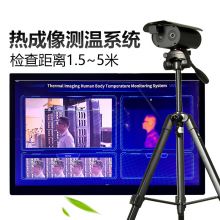 泰视 升级款602 测温仪一体机 摄像头+三脚架+电视机架子+43寸电视机