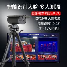 泰视 升级款602 测温仪一体机 摄像头+三脚架+电视机架子+43寸电视机
