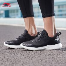 李宁 男鞋跑步鞋轻逸轻质跑鞋ARBR001-4