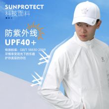 KELME 卡尔美 防晒衣男 薄款 透气冰丝夏季 男士速干服 8153WT1001