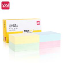 得力(deli)彩色便利贴粘性便签纸 76*101mm大号备忘留言纸/记事贴 7157