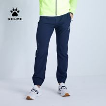 KELME卡尔美 运动裤男薄款速干梭织长裤夏季跑步健身足球训练裤子男 3991532
