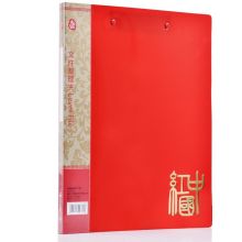 广博(GuangBo)高质感双强力A4文件夹板 中国红A2052 单支