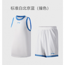 李宁 夏季篮球系列男子速干透气篮球训练服比赛套装 AATR011-6