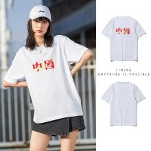 中国李宁 运动短袖T恤男夏季新品男子宽松圆领舒适内搭 AASRA40-1